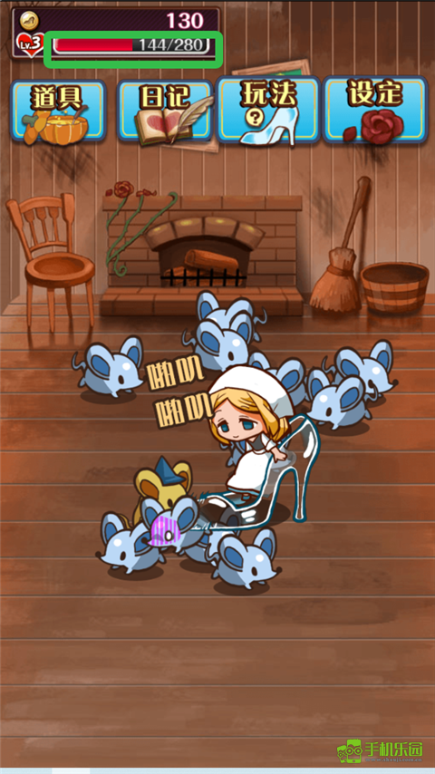 病娇灰姑娘新手玩法教程