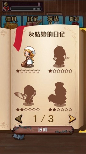 病娇灰姑娘2025最新版下载