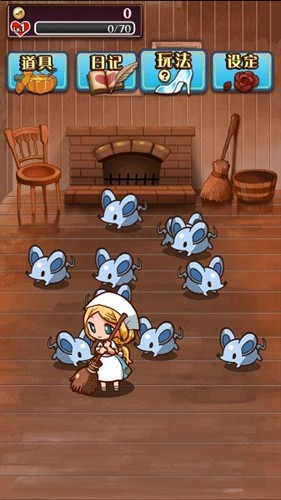 病娇灰姑娘2025最新版下载