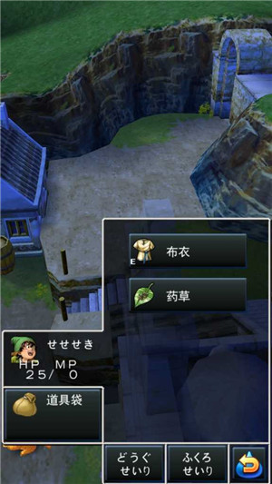 勇者斗恶龙7app下载安装