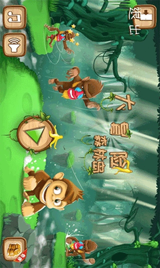 森林岛大冒险手机版图片1