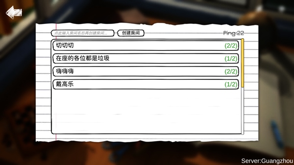 玩具帝国无限货币版5