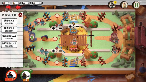 玩具帝国手机版(ToyEmpires)