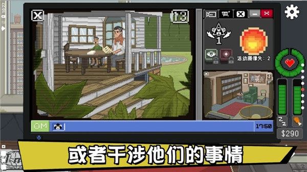 不要喂猴子内置菜单版