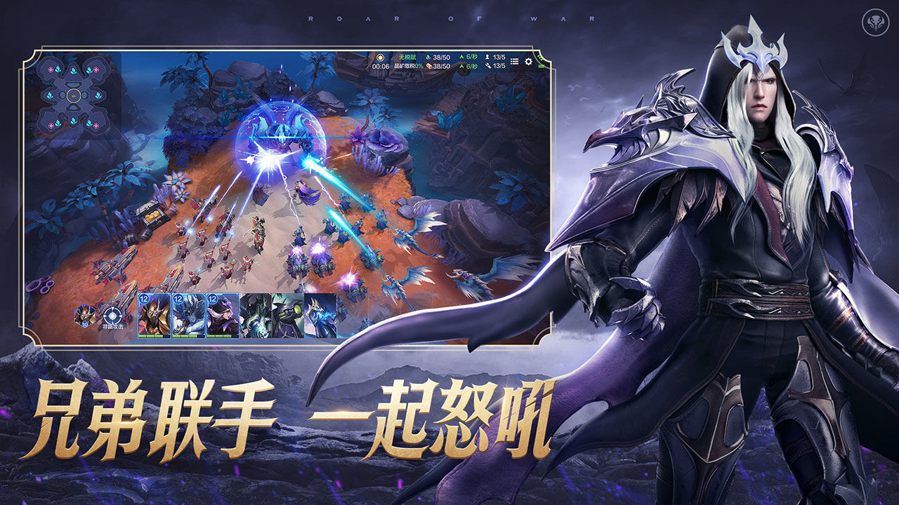 战争怒吼网易版