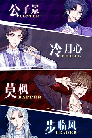 失忆偶像出道中最新版