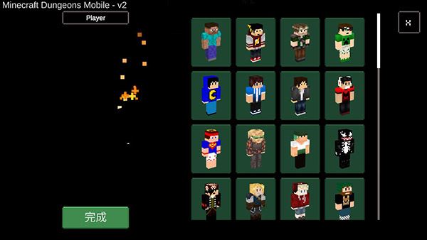 我的世界地下城手机版(minecraft dungeons)