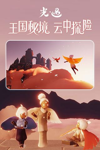 sky光遇全物品解版