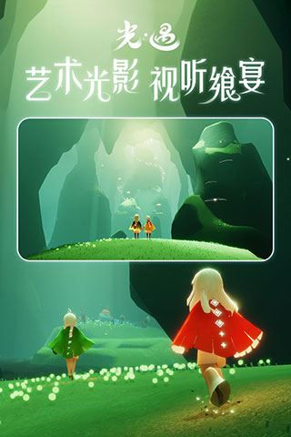 sky光遇全物品解版