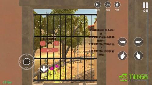 小忍计划无广告中文版图片9