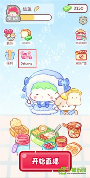 糖葫芦达人2025最新下载