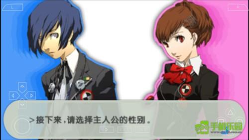 女神异闻录3安卓app下载安装