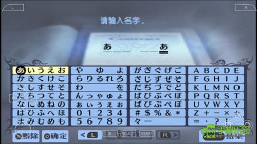 女神异闻录3手机版游戏截图4