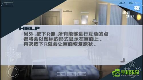 女神异闻录3手机版游戏截图6