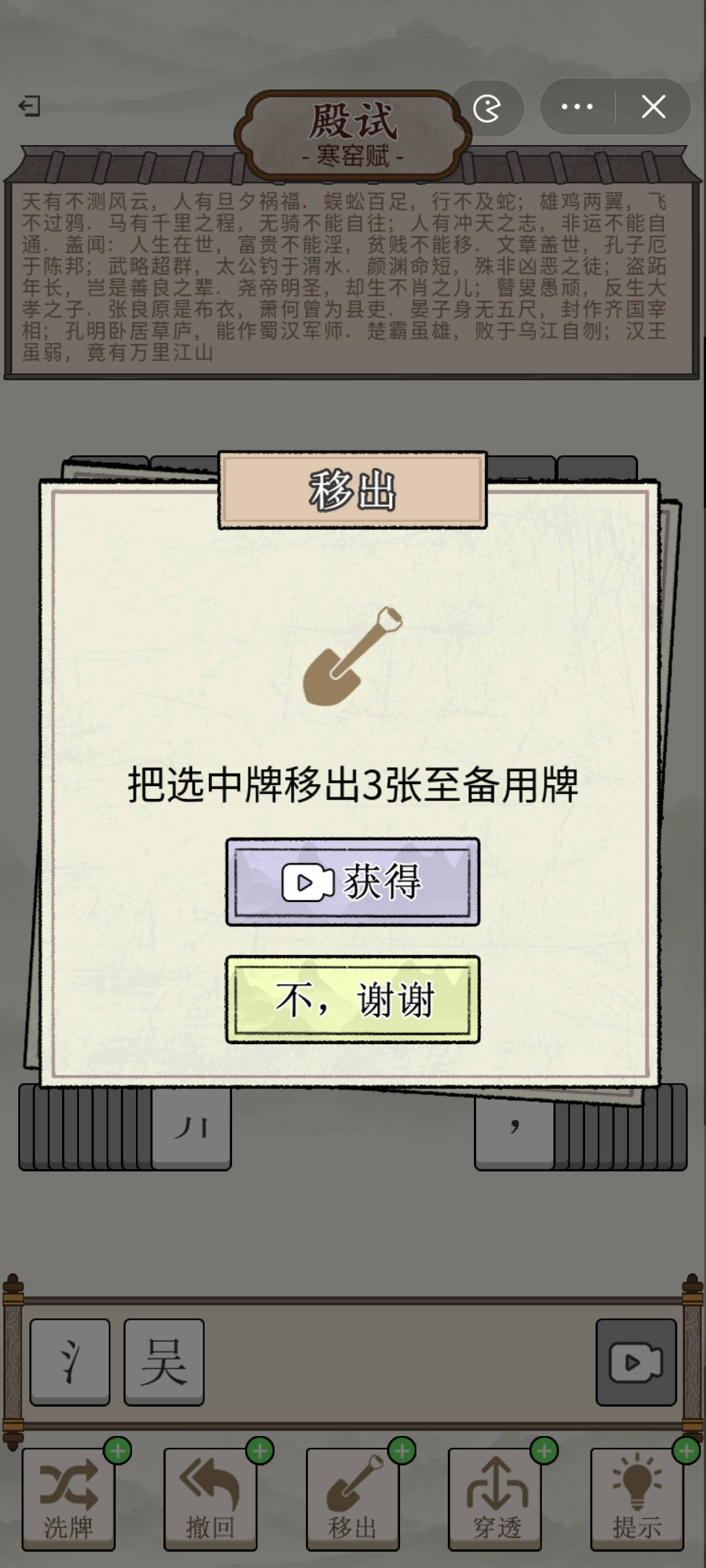 抖音小游戏我要当帝皇手机版最新版下载