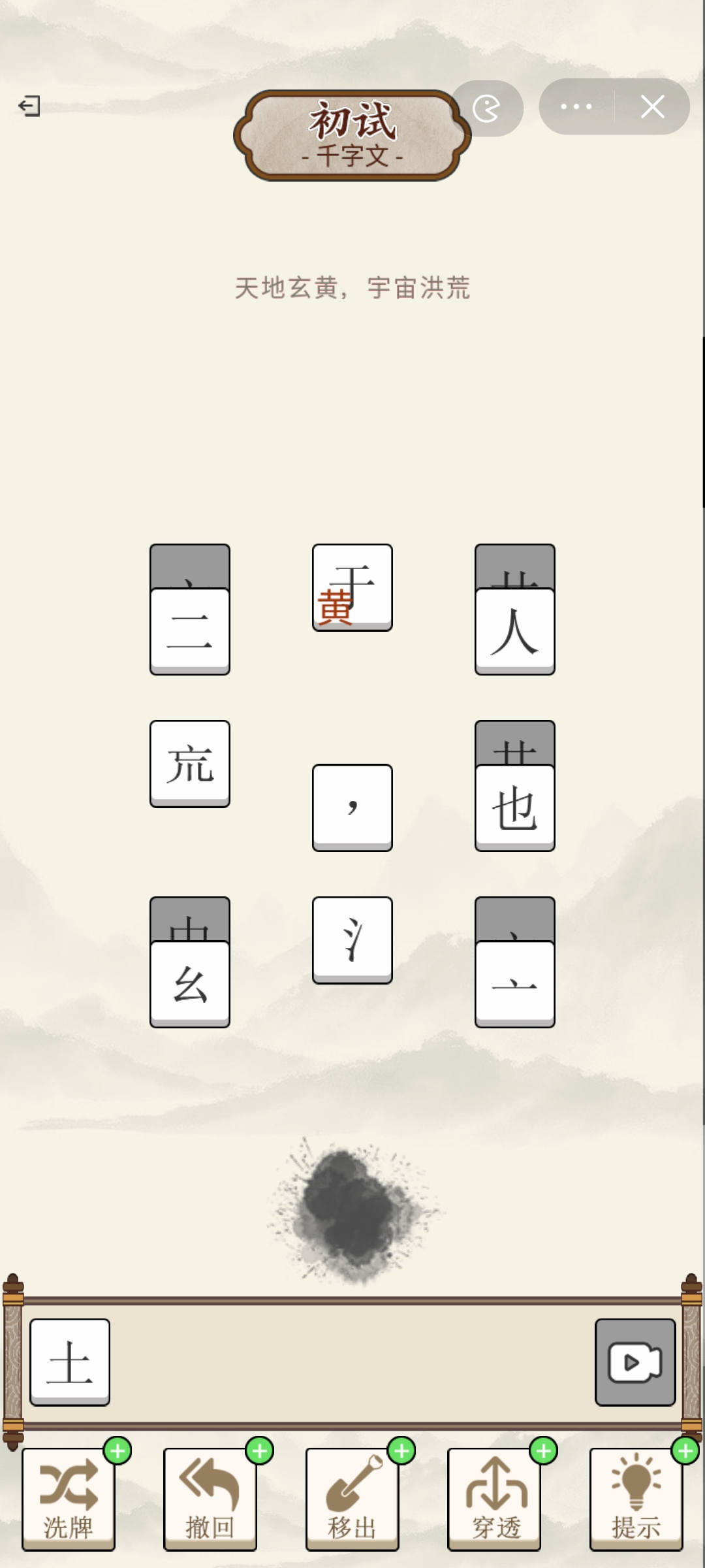 抖音小游戏我要当帝皇手机版最新版下载