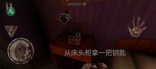 死亡公园1中文版