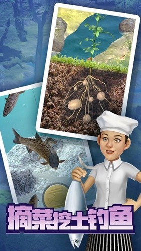 赶山赶海开饭店下载最新app