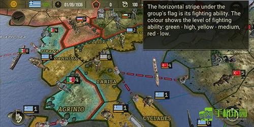 战略与战术2中文版6