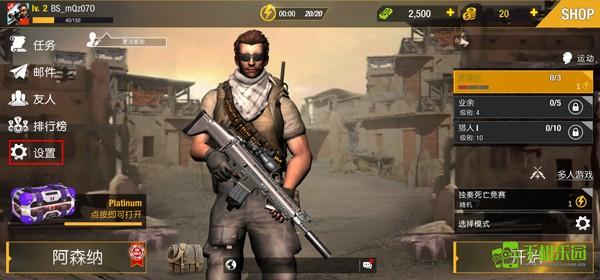 狙击精英4下载安装2025版本