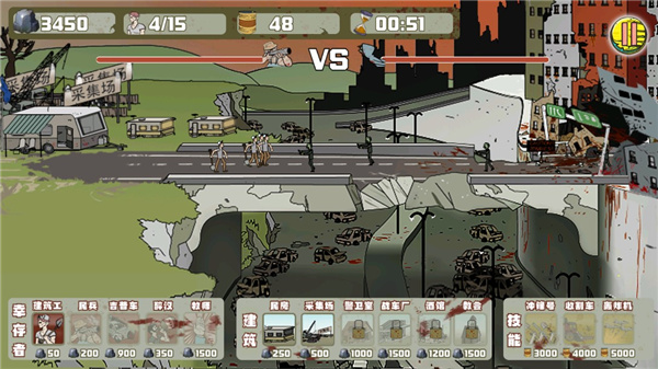 建筑队大战僵尸安卓版下载最新版