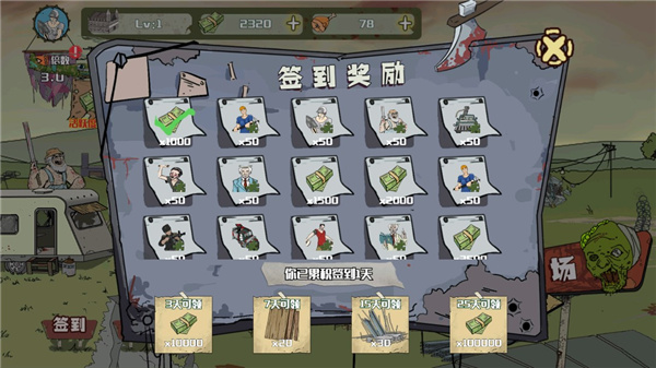 建筑队大战僵尸安卓版下载最新版