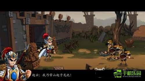 狂斩三国安卓版下载