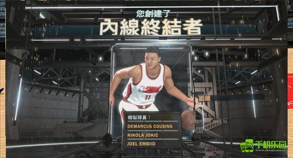 nba2k20豪华存档攻略截图5