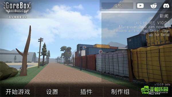 g沙盒复仇下载安卓版