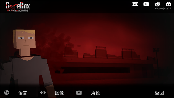 g沙盒复仇下载安卓版