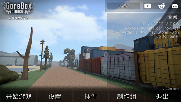 g沙盒复仇下载安卓版