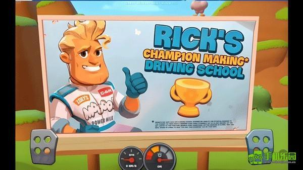 登山赛车3游戏攻略截图2