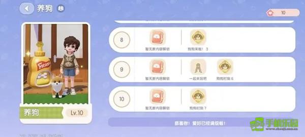 心动小镇安卓app下载