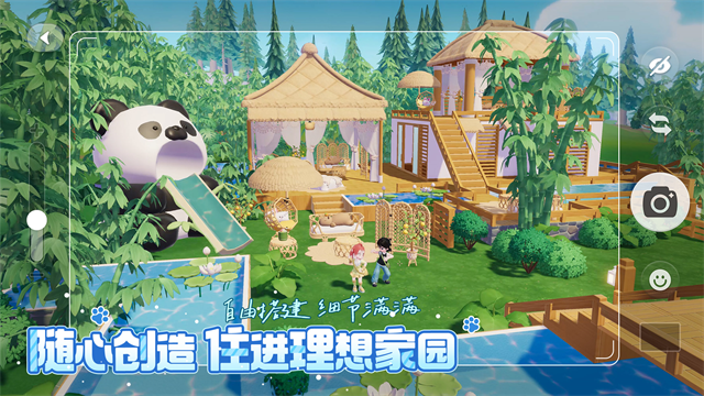 心动小镇最新版安卓app下载