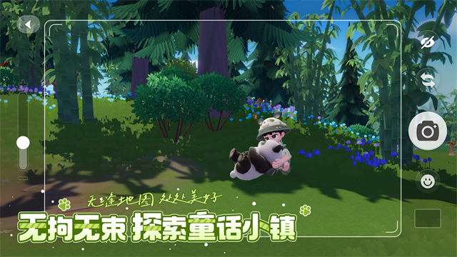 心动小镇最新版安卓app下载