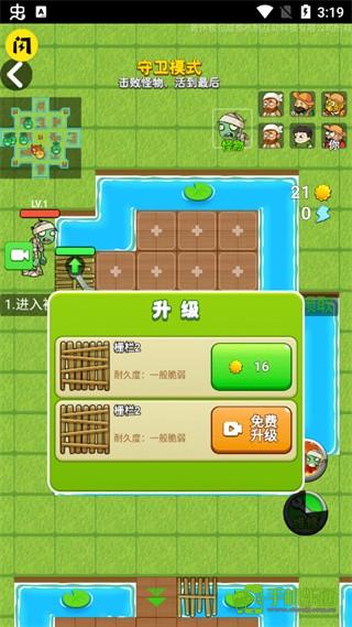 别惹农夫大招版新手攻略图