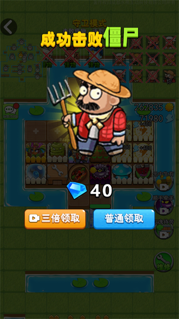 别惹农夫大招版2025版本下载