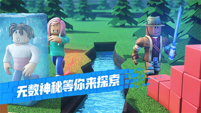 罗布乐思roblox国际服安卓app