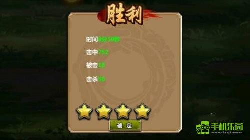 三国大时代4霸王立志怎么自立为王？4