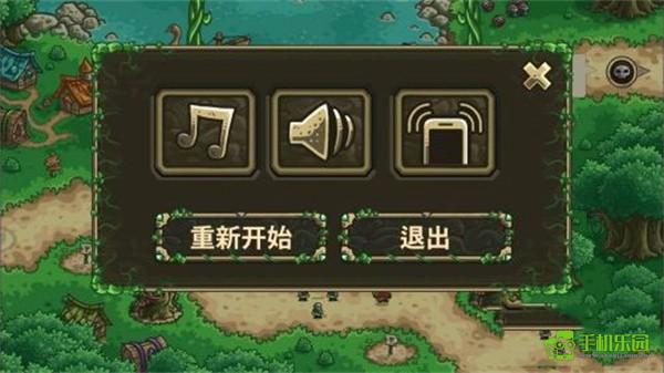 王国保卫战2前线攻略截图4