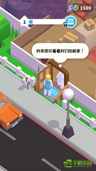 打工模拟器安卓最新下载安装