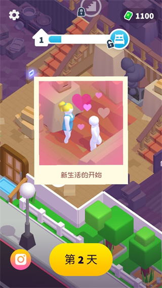 打工模拟器安卓最新下载安装