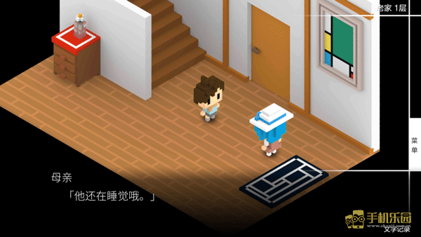 我在7年后等着你新手攻略图