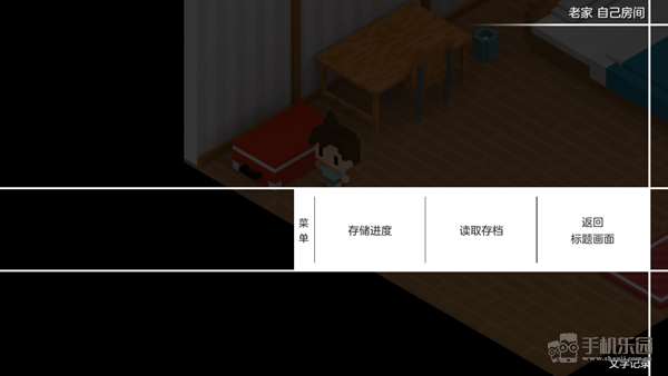 我在7年后等着你新手攻略图