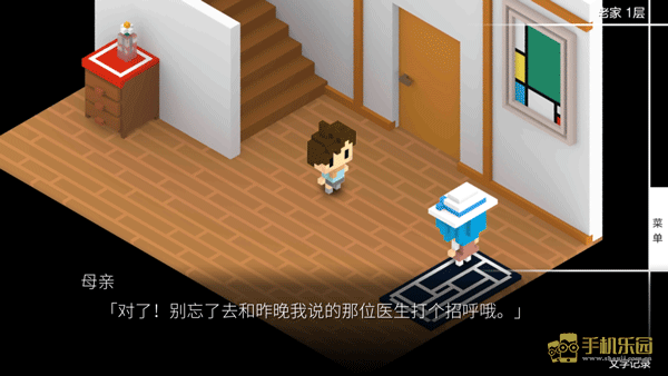 我在7年后等着你新手攻略图