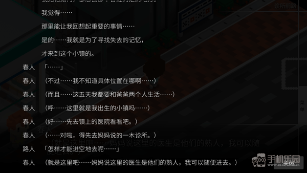 我在7年后等着你新手攻略图