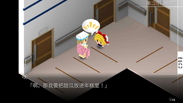 我在7年后等着你app最新版下载