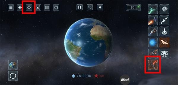 地球毁灭模拟器召唤飞机方式