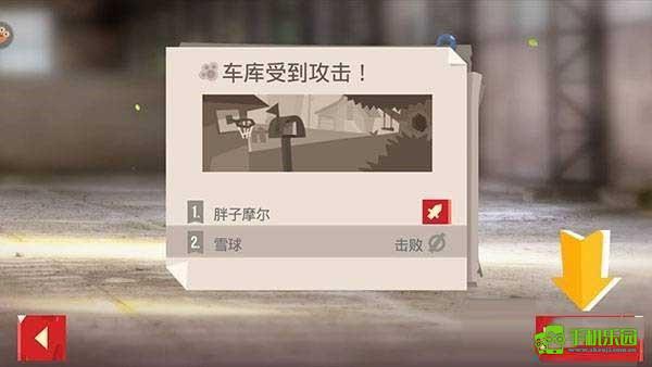 喵星人大作战玩法教程图