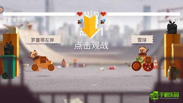 喵星人大作战安卓下载最新版